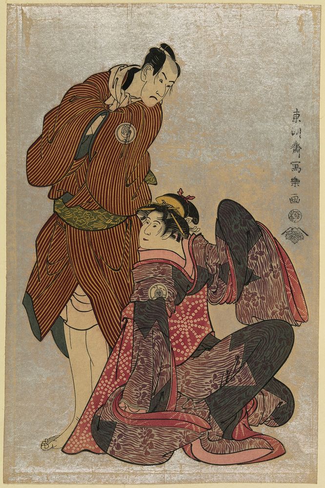 Sandiaime bandō hikosaburō (no obiya chōmemon to) yodaime iwai hanshirō (no shinanoya ohan). Original from the Library of…