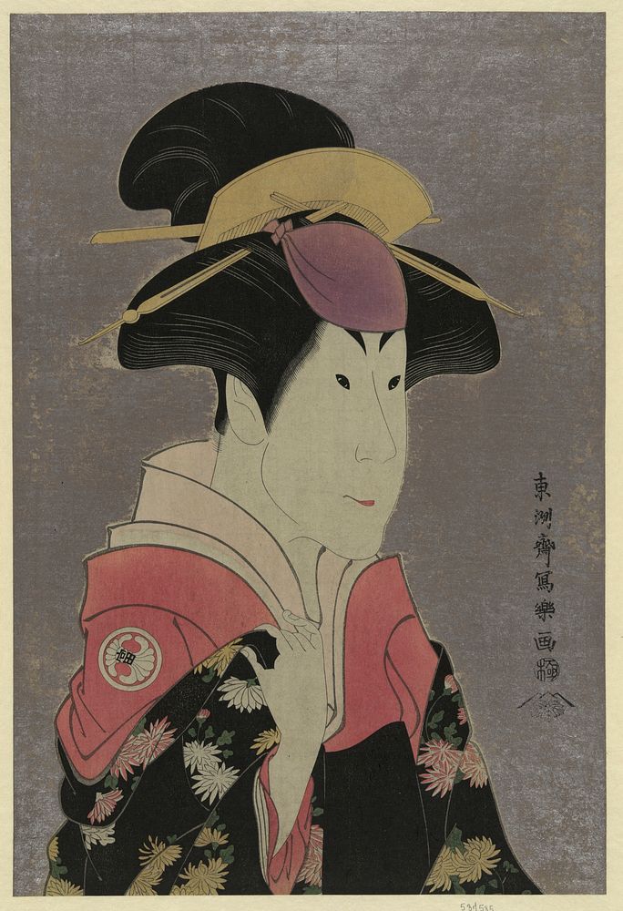 Segawa tomisaburō [as yadorigi, wife of ogishi kurando]. Original from the Library of Congress.