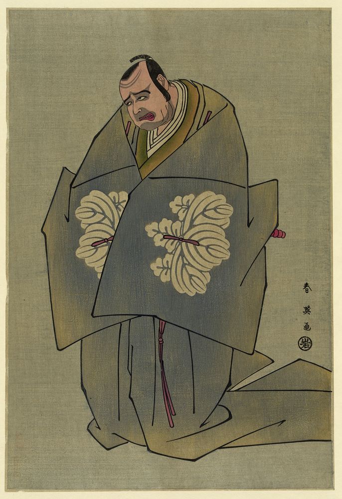 Kataoka nizaemon. Original from the Library of Congress.