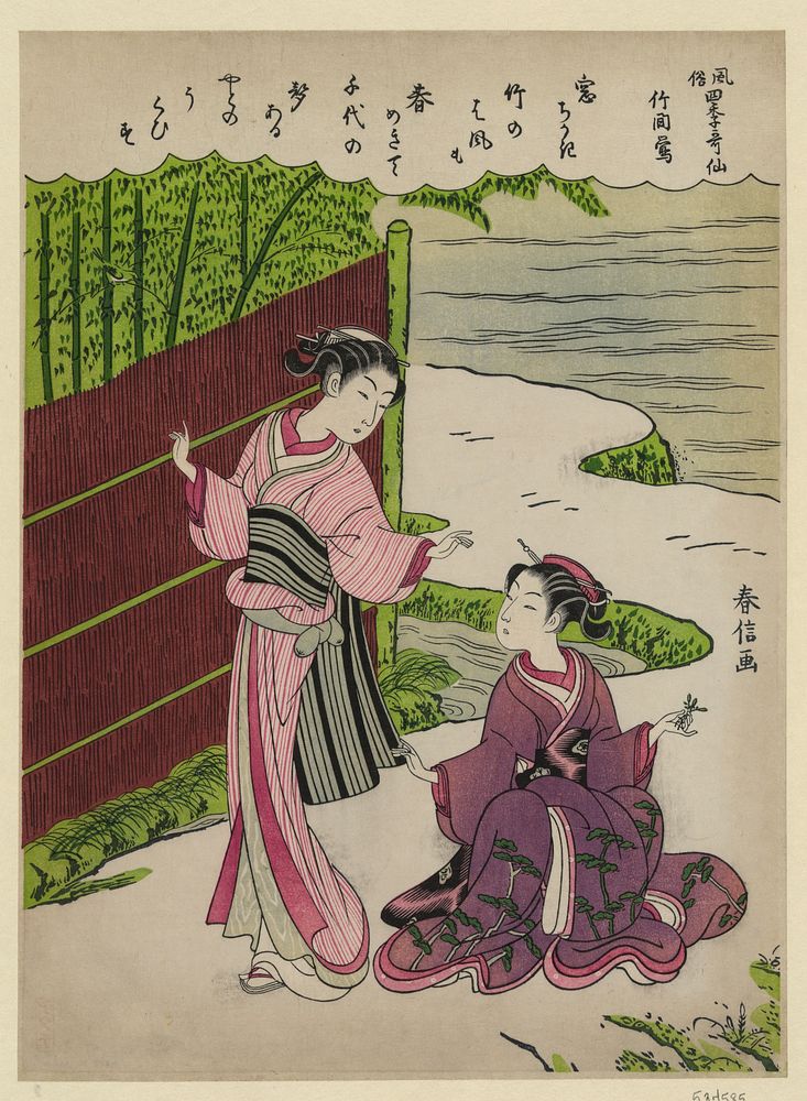 Takema no uguisu. Original from the Library of Congress.