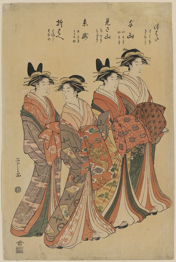 Mitsuhata senzan misayama itotaki oribae. Original from the Library of Congress.