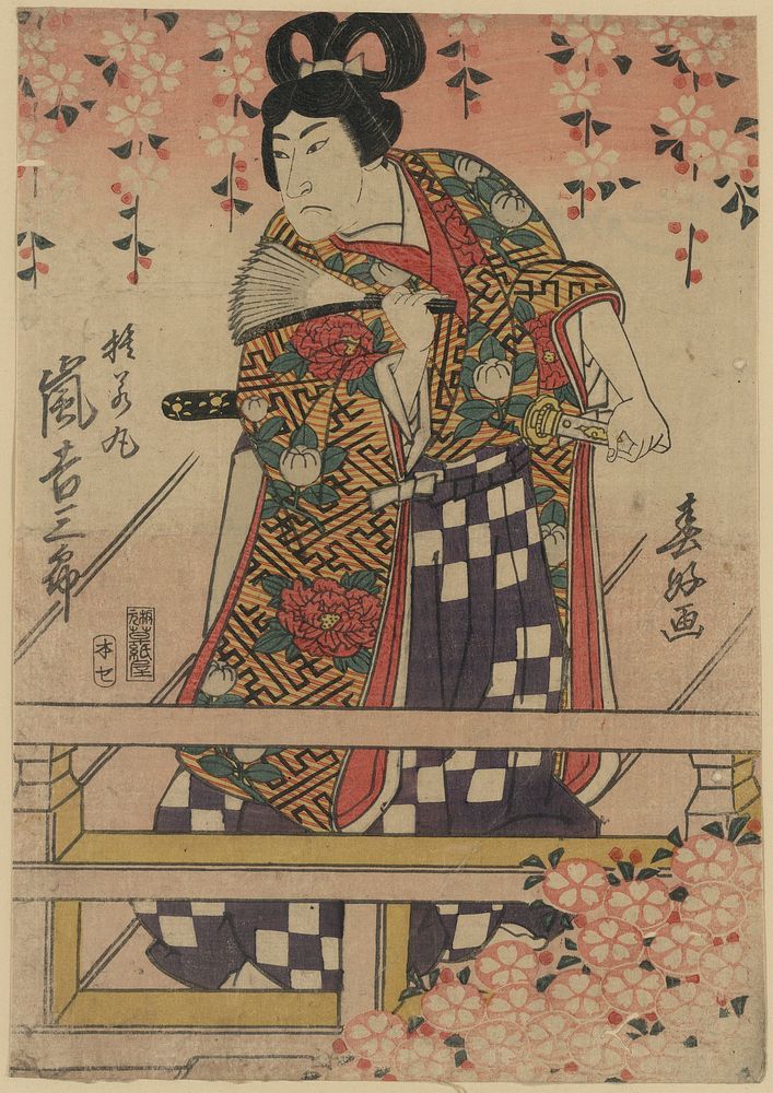 Arashi kichisaburō no sutewakamaru. Original from the Library of Congress.