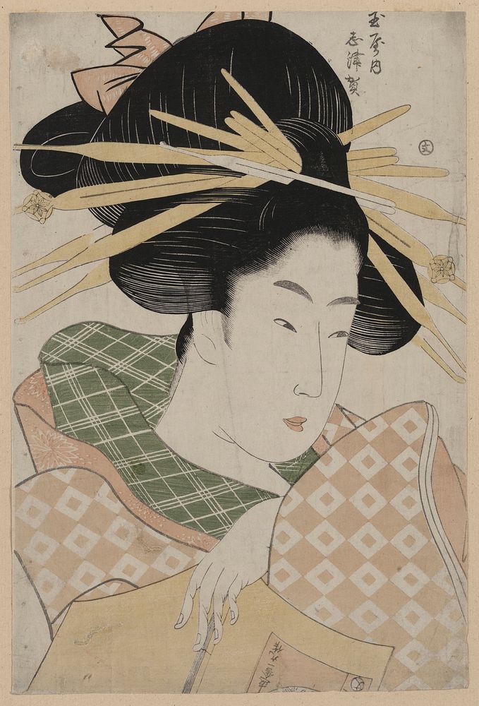 Tamaya uchi shizuka. Original from the Library of Congress.