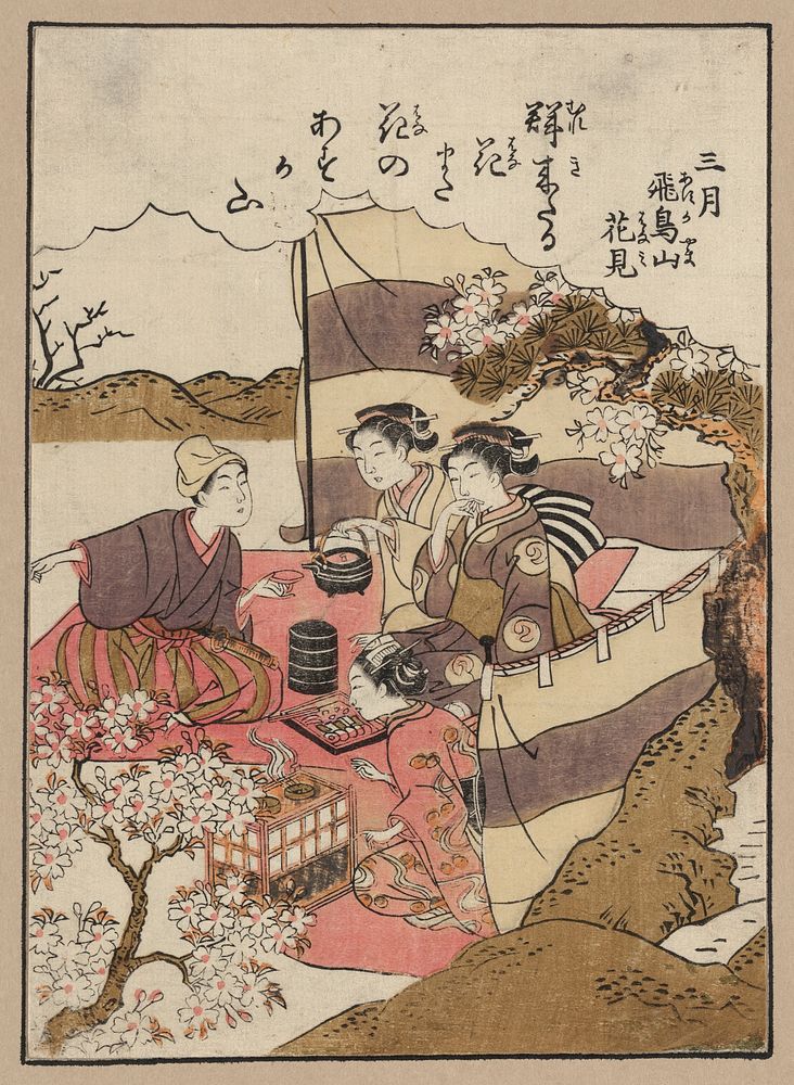 Yayoi asukayama hanami. Original from the Library of Congress.