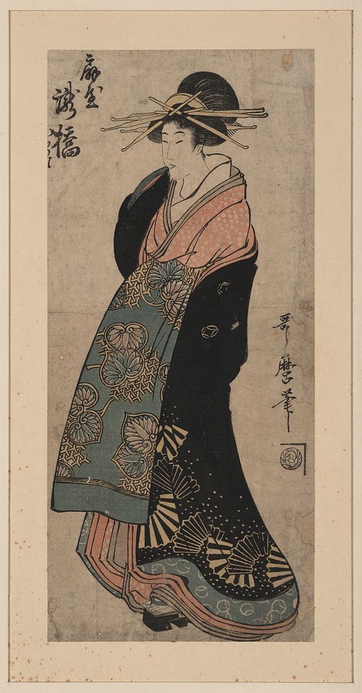Ōgiya takihashi. Original from the Library of Congress.
