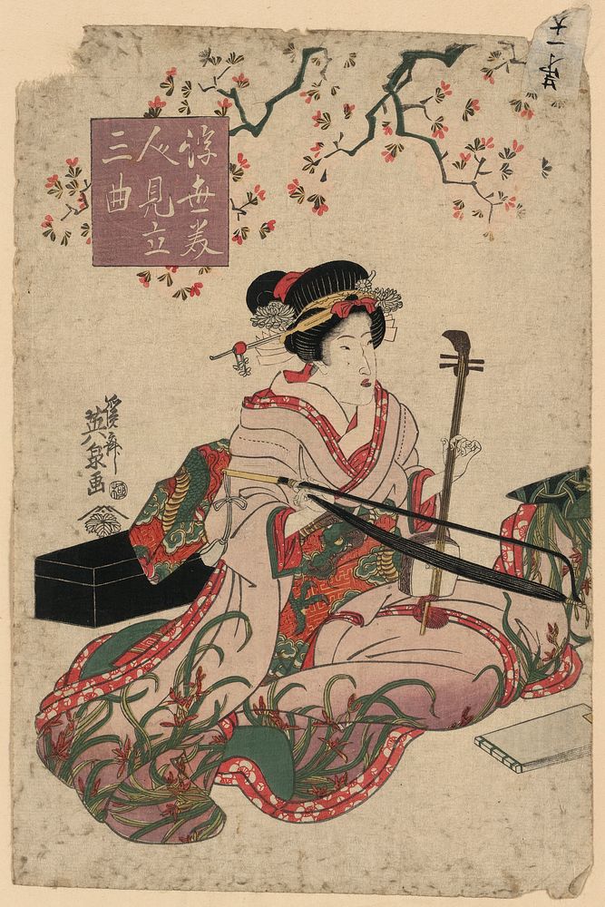 Ukiyo bijin mitate sankyoku. Original from the Library of Congress.