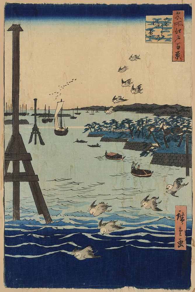 Shibaura no fūkei. Original from the Library of Congress.