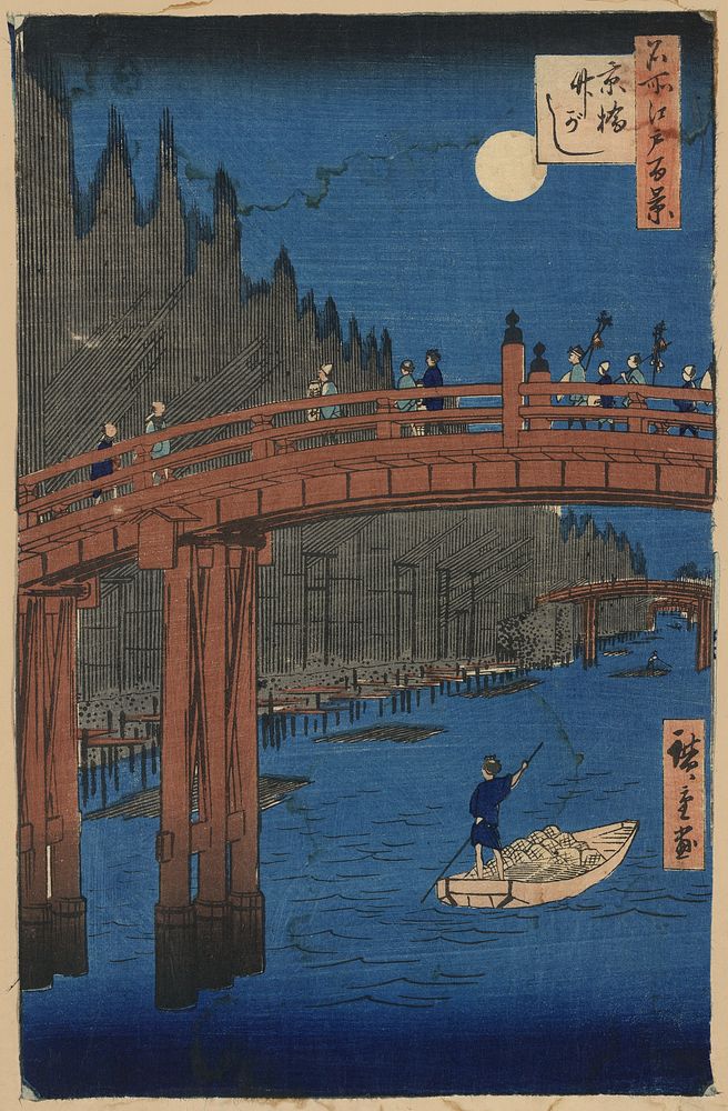 Kyōbashi takegashi. Original from the Library of Congress.
