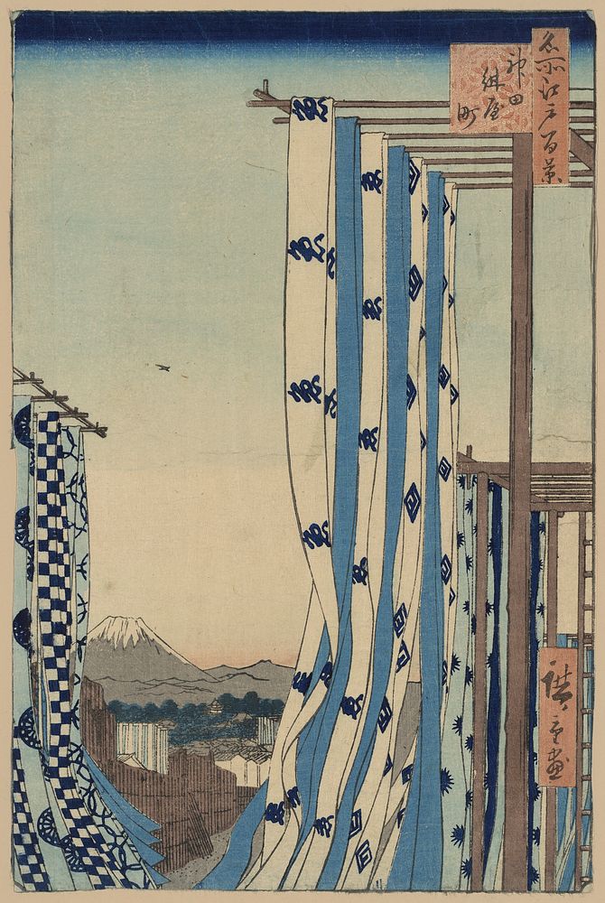 Kanda kon'ya-chō. Original from the Library of Congress.