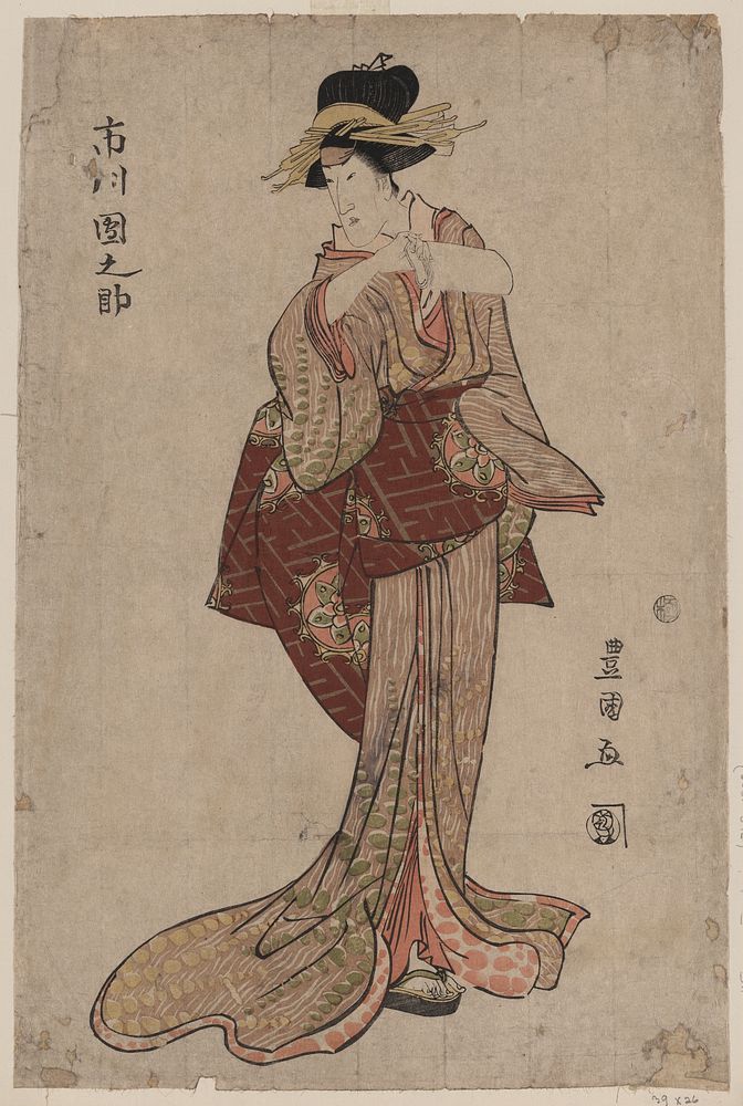 Ichikawa Dannosuke. Original from the Library of Congress.