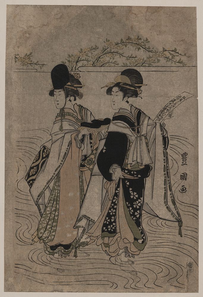 Yatsushi ide no tamagawa. Original from the Library of Congress.