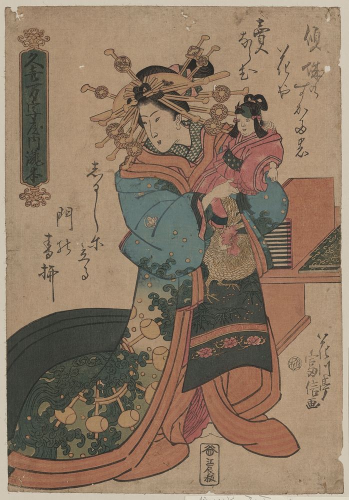 Kukimanjiya uchi Takimoto. Original from the Library of Congress.