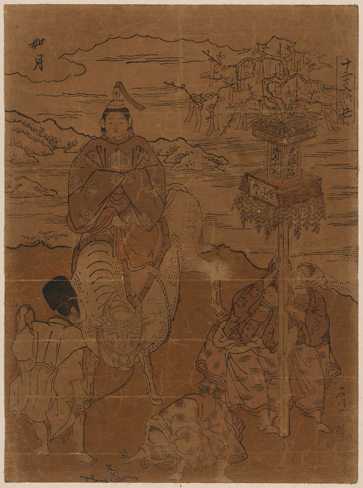 Ushi kisaragi. Original from the Library of Congress.