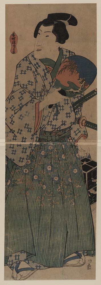 Mushikago o motsu wakazamurai. Original from the Library of Congress.