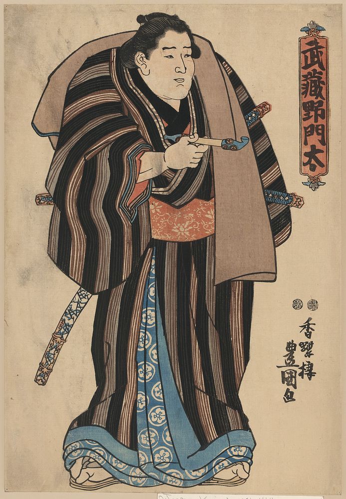 Musashi no Monta. Original from the Library of Congress.