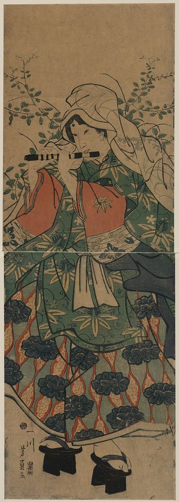 Ushiwakamaru. Original from the Library of Congress.