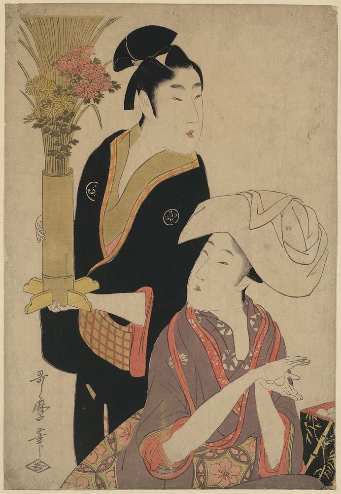 Kikuzuki. Original from the Library of Congress.
