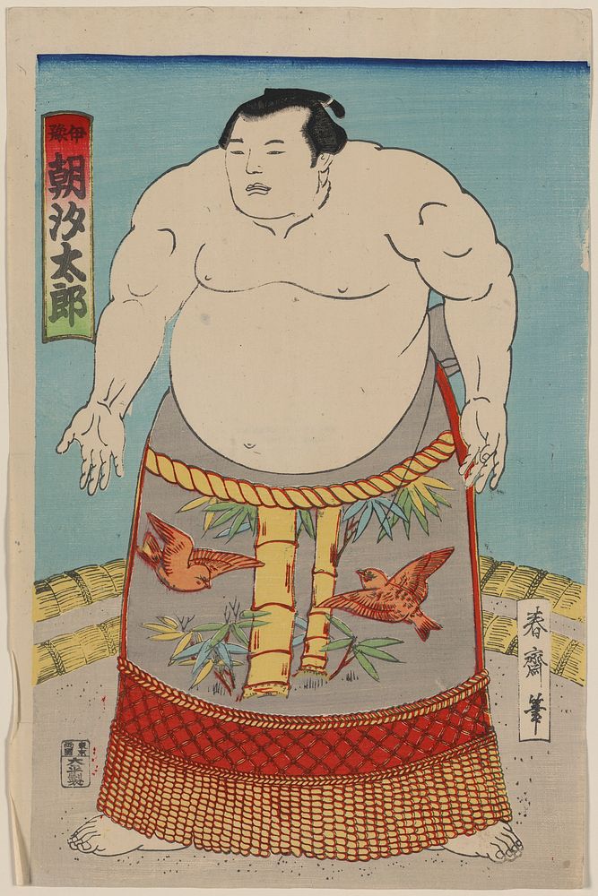 Asashio Tarō. Original from the Library of Congress.