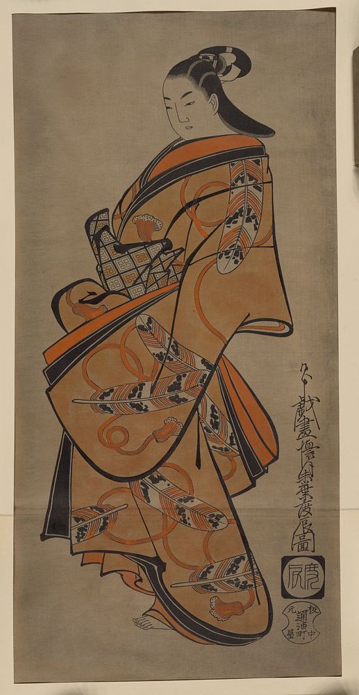 Taka no ha moyō no tachi bijin. Original from the Library of Congress.