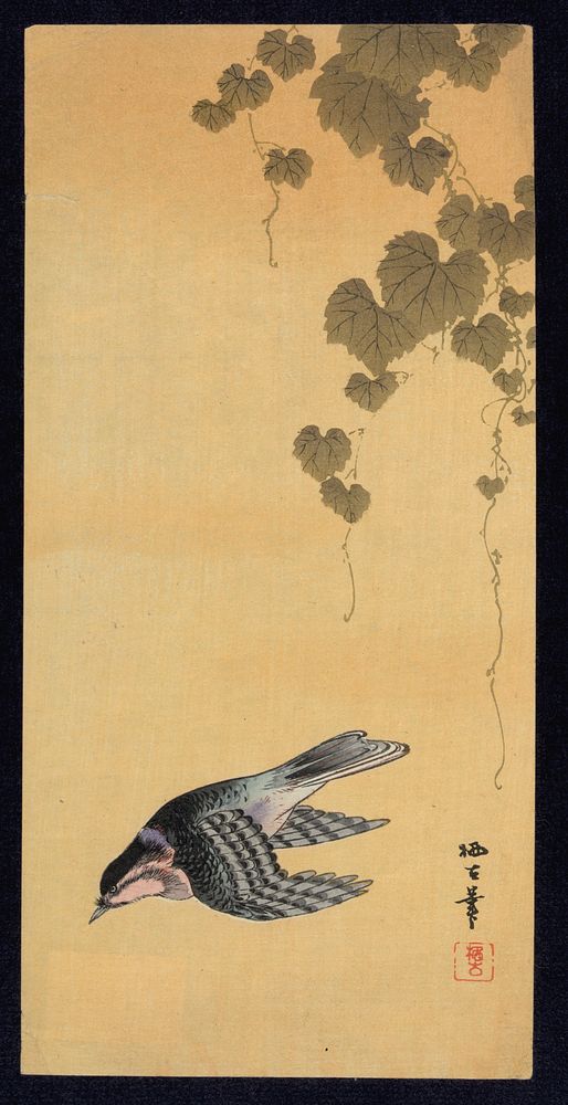 Budō ni shōkin. Original from the Library of Congress.