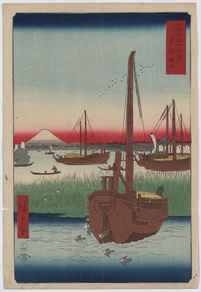 Tōto tsukuda oki. Original from the Library of Congress.