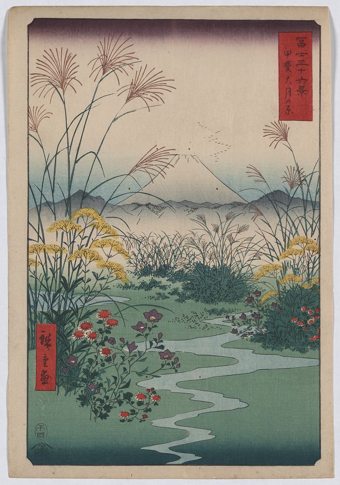 Kai outsuki no hara. Original from the Library of Congress.