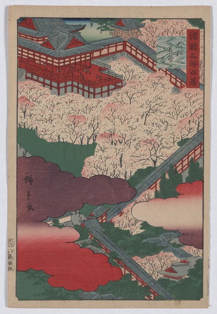 Yamato hasedera. Original from the Library of Congress.