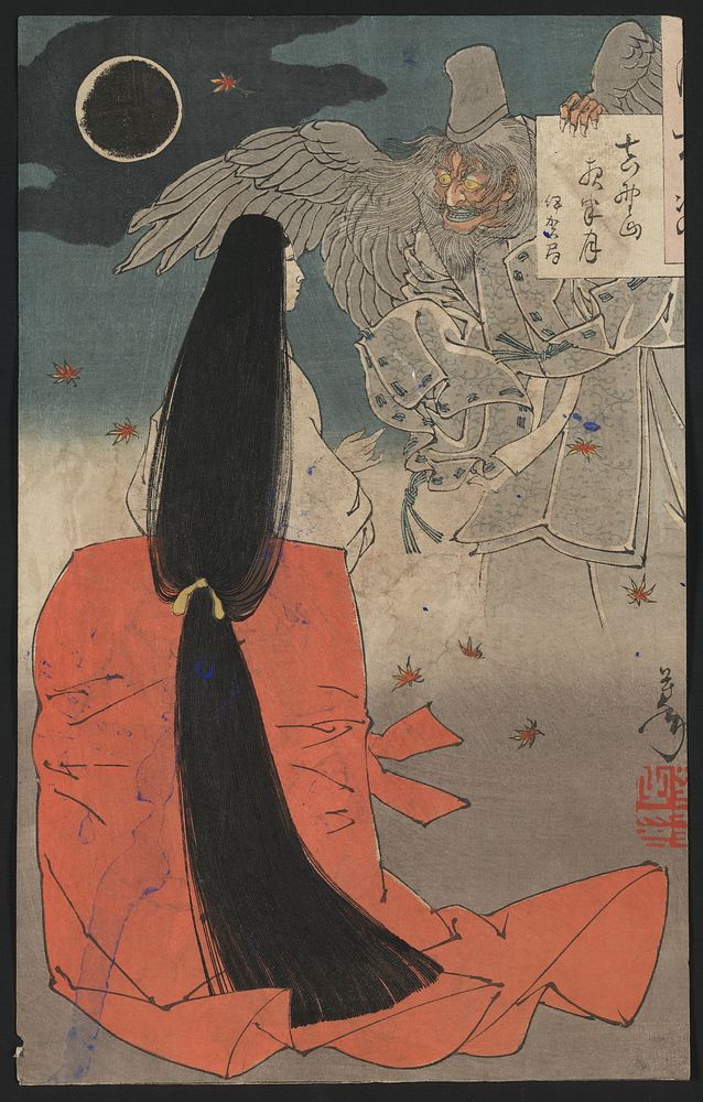 Manosan yowa no tsuki. Original from the Library of Congress.