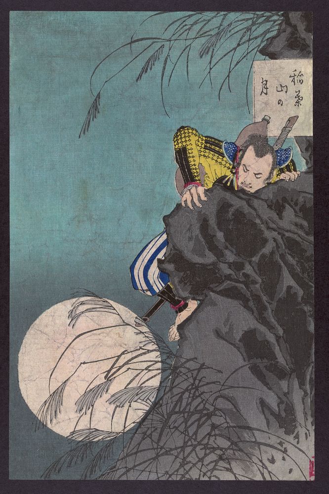Inabayama no tsuki. Original from the Library of Congress.