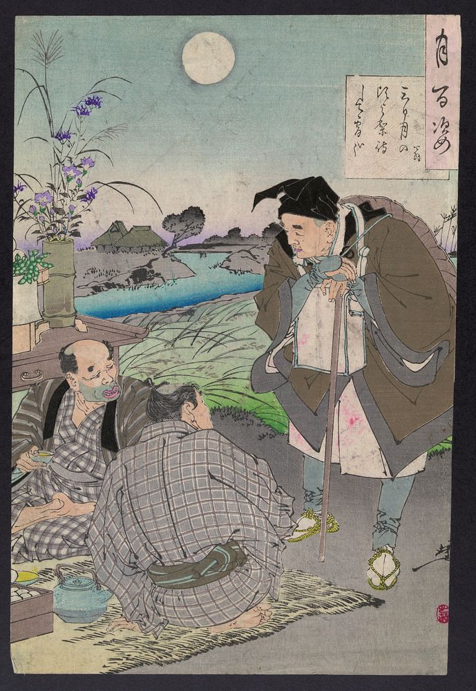 Matsuo Bashō. Original from the Library of Congress.