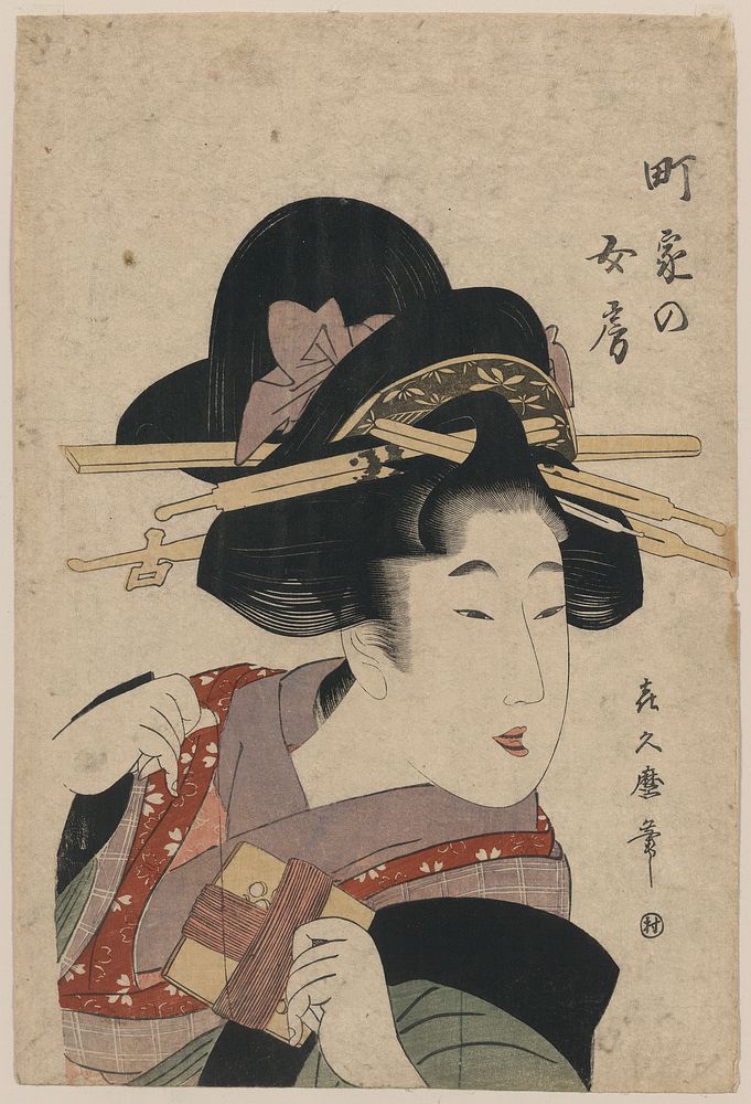 Machiya no nyōbō. Original from the Library of Congress.
