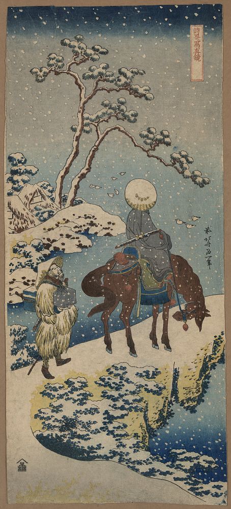 [Two travelers, one on horseback, on a precipice or natural bridge during a snowstorm]. Original from the Library of…