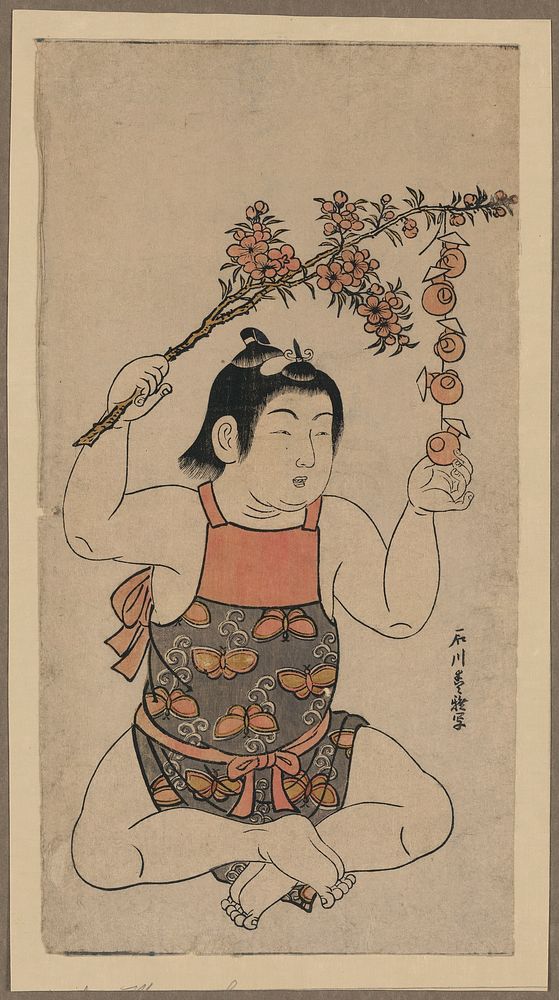 Momo no eda to nigyō de asobu otokonoko. Original from the Library of Congress.