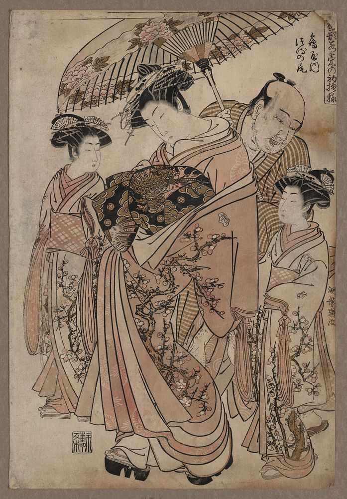 Tsuyuya uchi tsurunoo. Original from the Library of Congress.