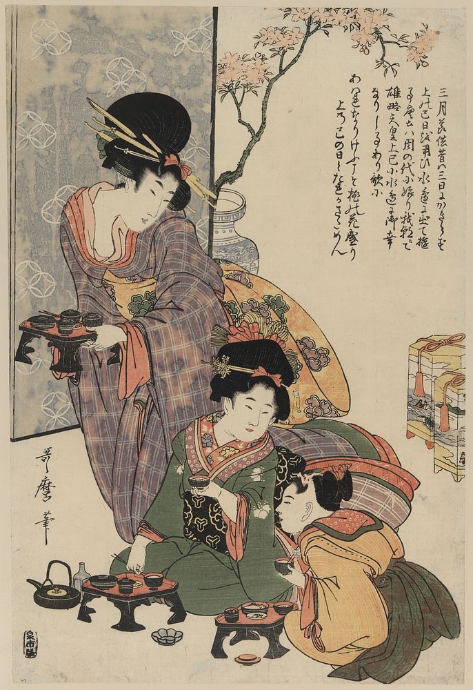 Hinamatsuri. Original from the Library of Congress.