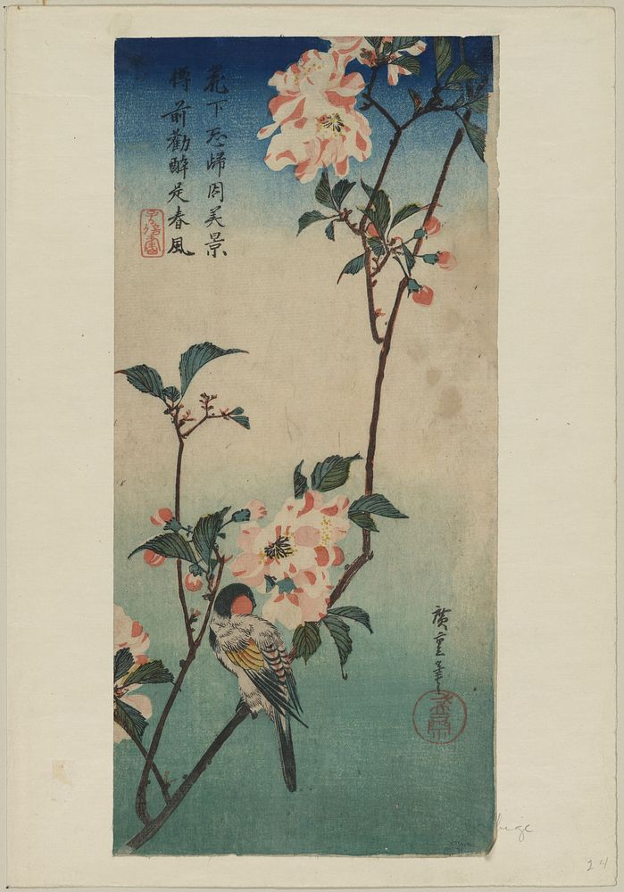 Kaidō ni shōkin. Original from the Library of Congress.