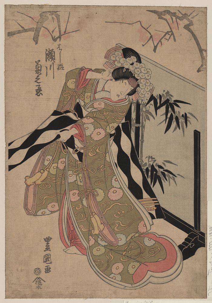 Segawa kikunojō no hashihime. Original from the Library of Congress.