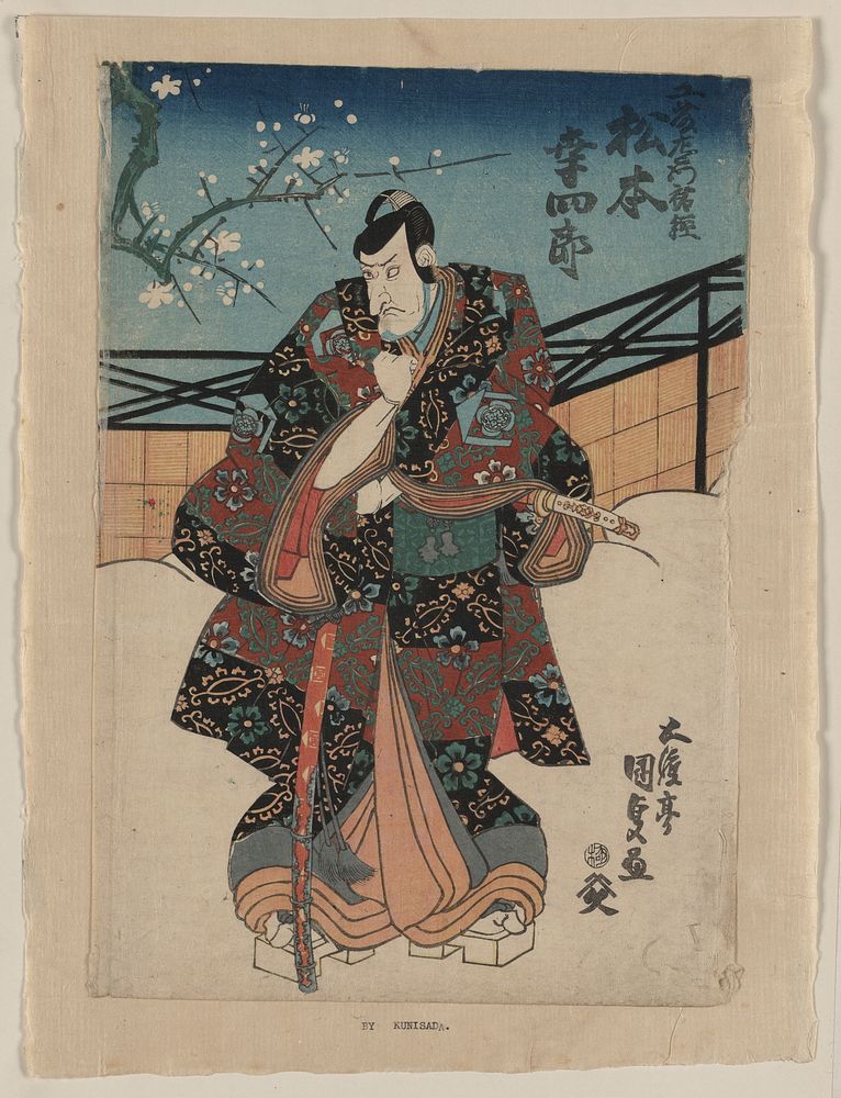 Godaime matsumoto kōshirō no kudō saemon no suke. Original from the Library of Congress.