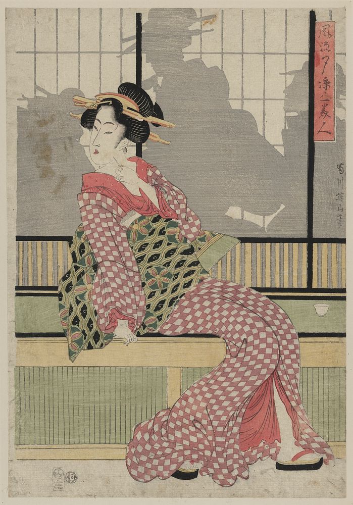 Fūryū yūsuzumi san bijin. Original from the Library of Congress.