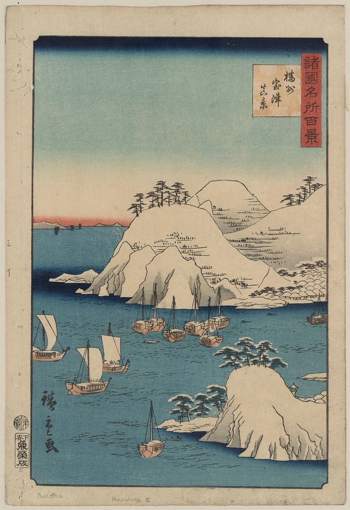 Banshū murotsu shunkei. Original from the Library of Congress.