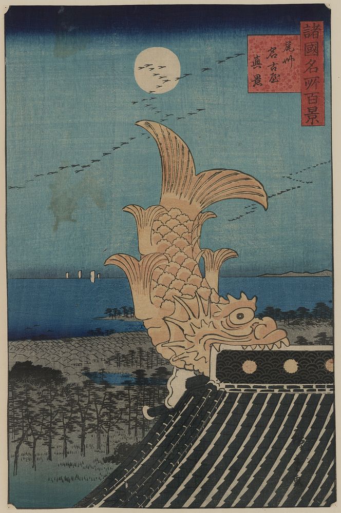 Bishū nagoya shinkei. Original from the Library of Congress.