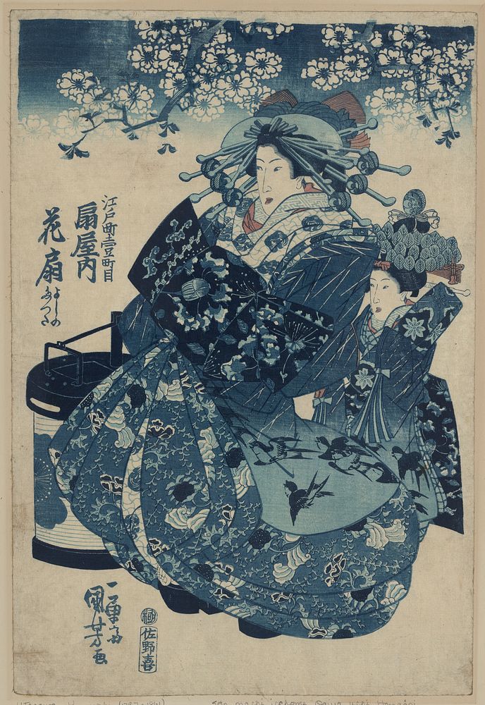 Ōgiya uchi hanaōgi. Original from the Library of Congress.