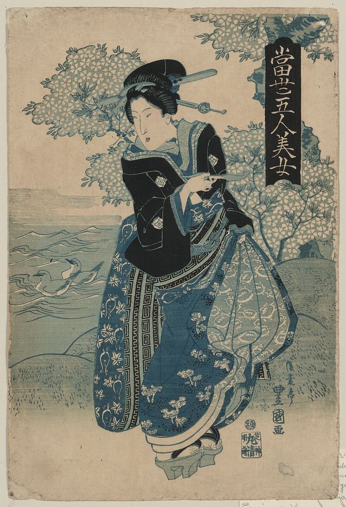 Kiseru o motsu onna. Original from the Library of Congress.