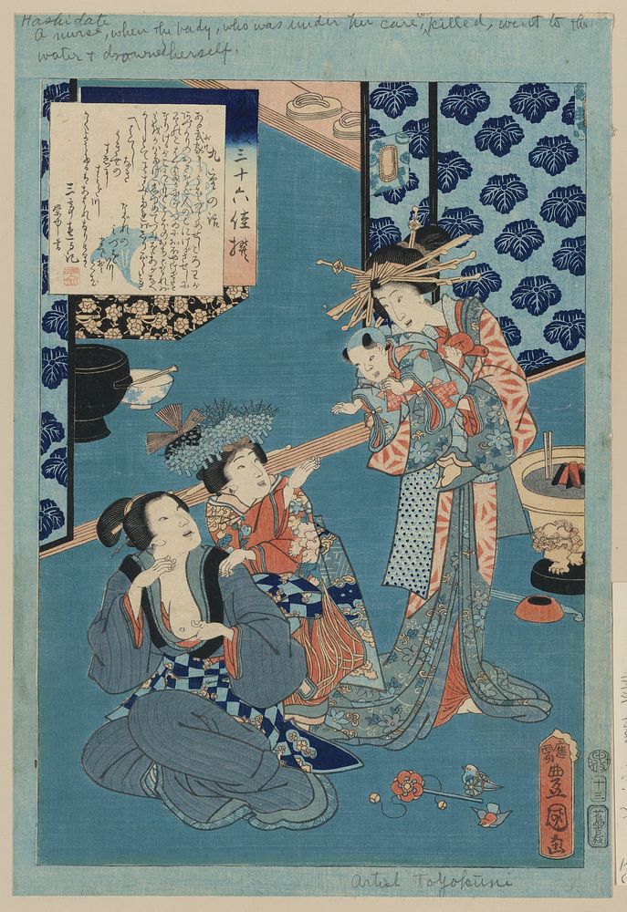 Kokonoe no hanashi. Original from the Library of Congress.