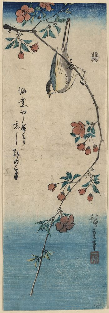 Kaidō ni shōkin. Original from the Library of Congress.