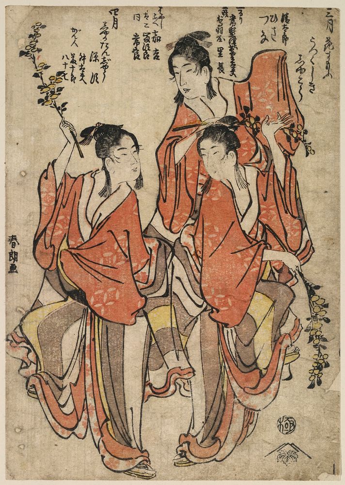 Sangatsu[yayoi?] hanazumō shigatsu[uduki?] shaka tanjō. Original from the Library of Congress.