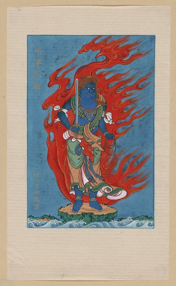 [Mythological blue Buddhist or Hindu figure, full-length, standing on small island among waves, facing right, against…