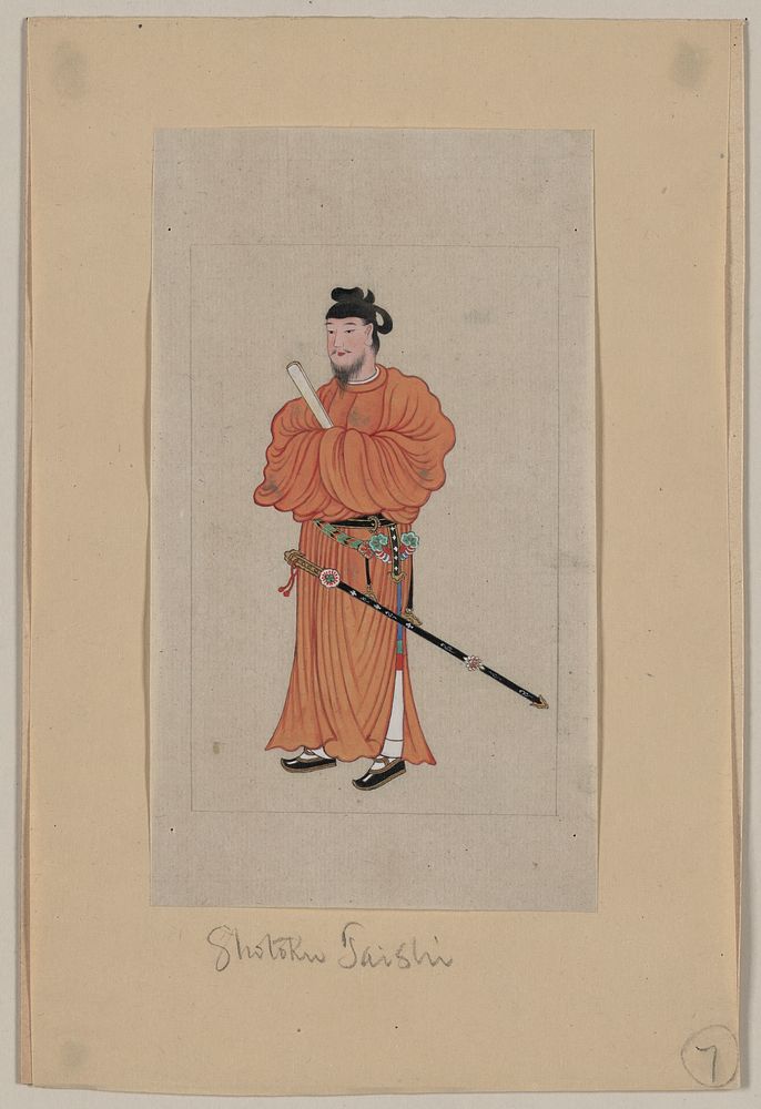 Shotoku Taishi. Original from the Library of Congress.