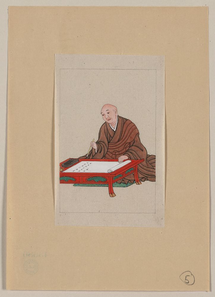 [An old man, possibly a monk or scholar, seated a low table writing on scroll with brush]. Original from the Library of…