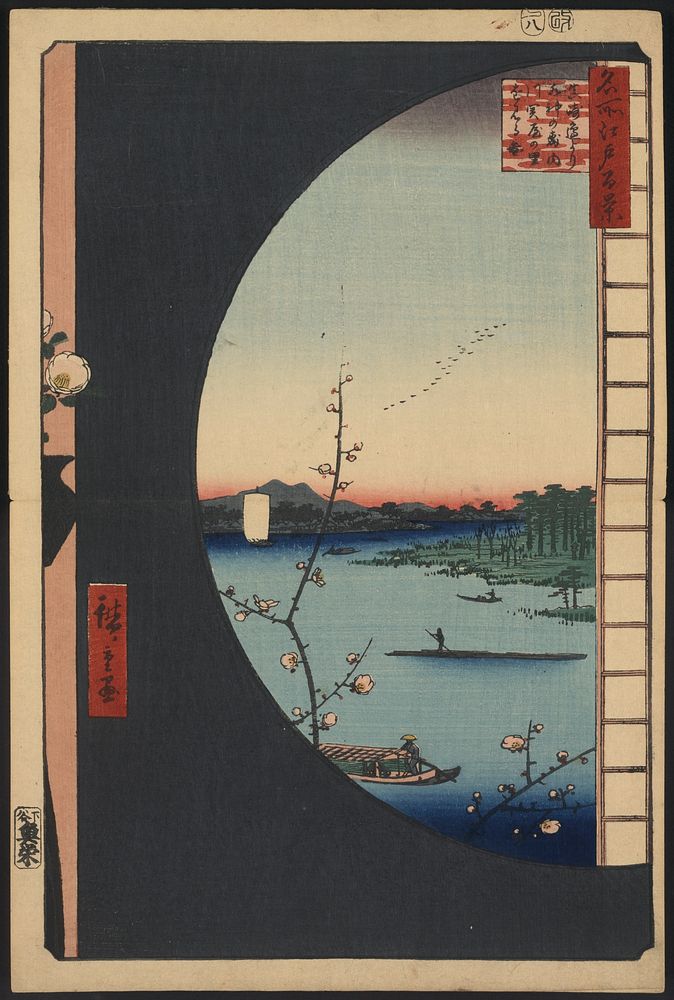 Massaki-hen yori Suijin no mori uchigawa sekiya no sato o miru zu. Original from the Library of Congress.